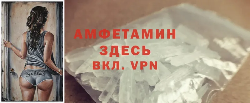 где продают наркотики  Истра  Amphetamine Розовый 