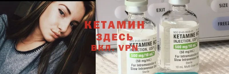 это какой сайт  Истра  Кетамин ketamine 