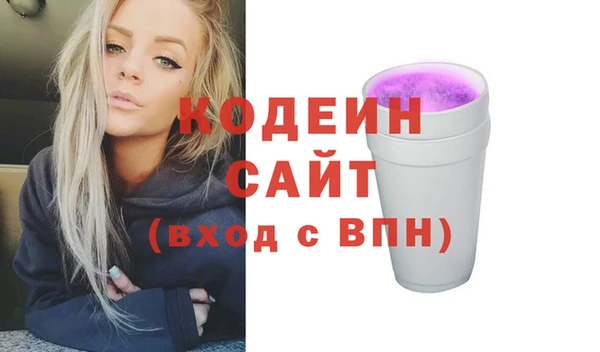 прущие крисы Вязьма